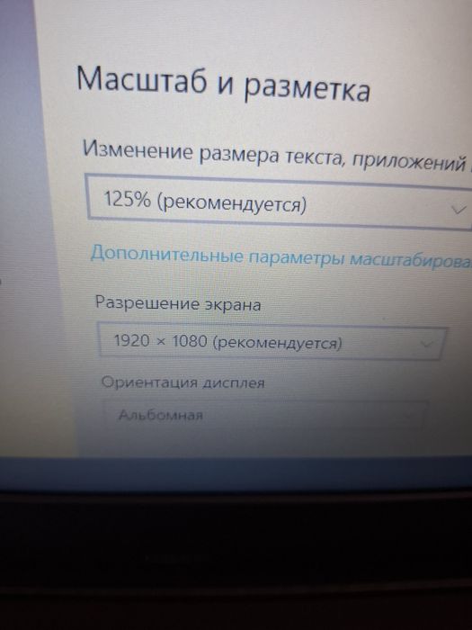 ноутбук,4ядра,2 гігова відеокарта,нова батарея