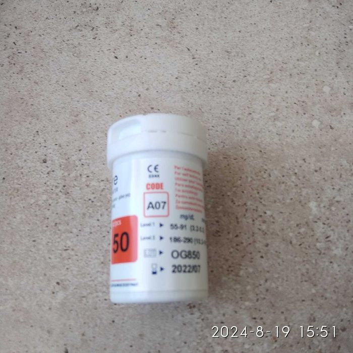 Смужки для вимірювання цукру