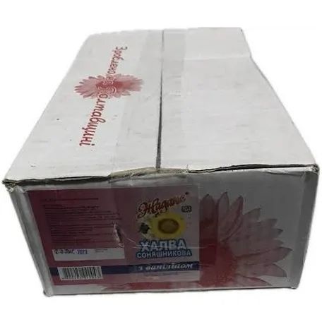 Халва 5кг Хорол  Жадана