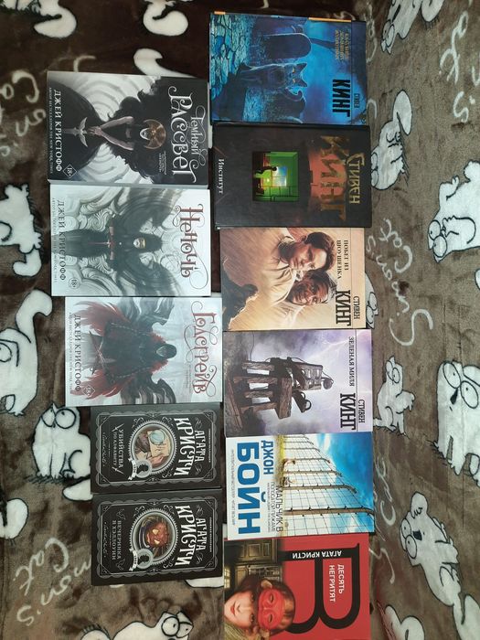 Книга Стівена Кінга