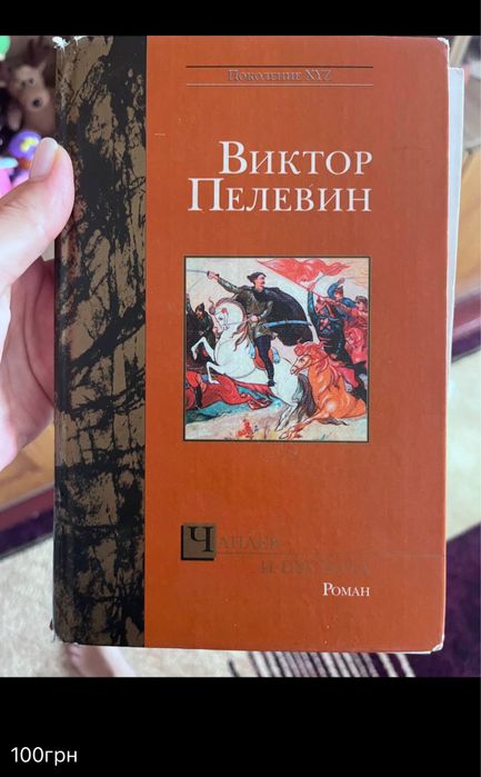 Книги Жанн Еффель