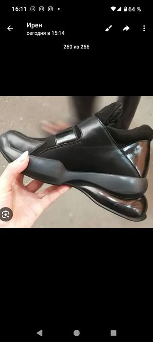 Жіночі черевики, ботінки