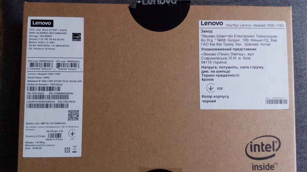 Ноутбук lenovo ideapad 100s