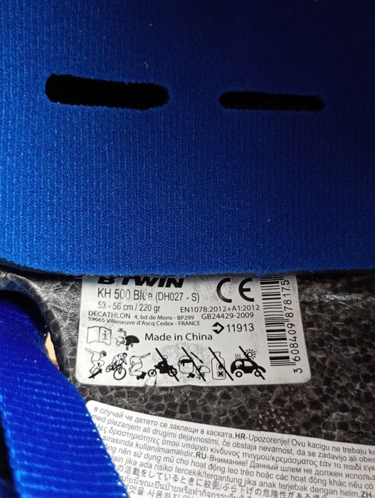 Kask rowerowy dla dzieci