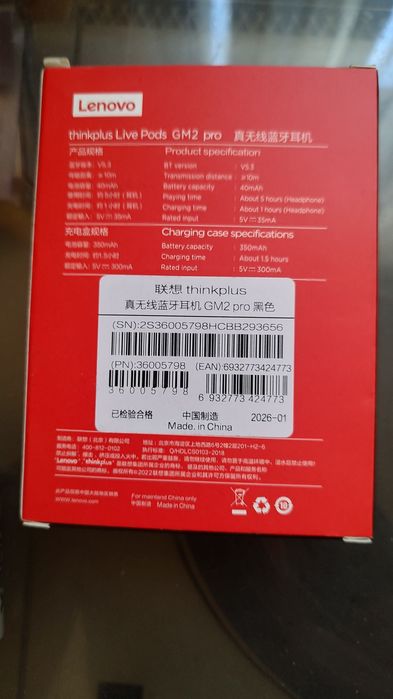 Bluetooth навушники H1 INFURTURE