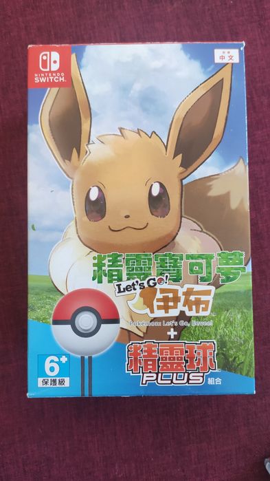 Nintendo Switch Pokémon Let's Go! Eevee Monster Ball Plus Set