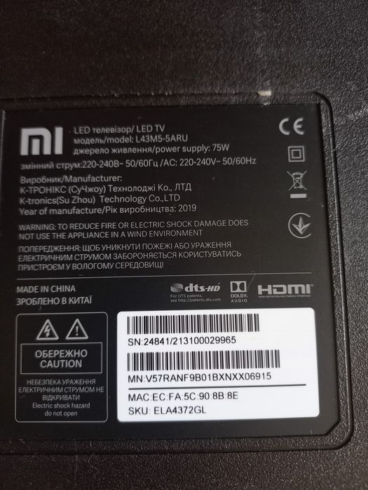 Продам не рабочую плазму