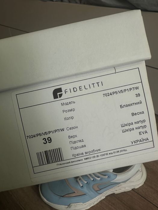 Кроссовки Fidelitti