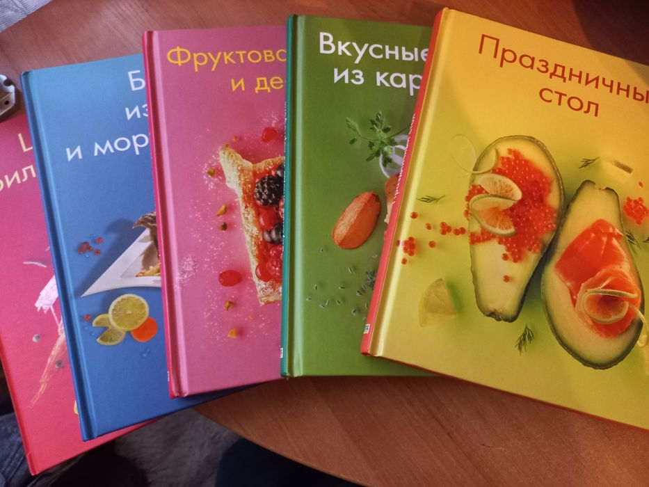 Комплект з 5 книг кулінарія