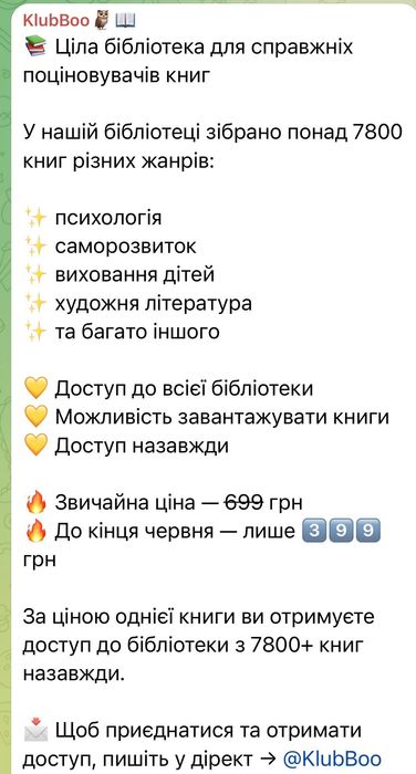 Комплект книг українською