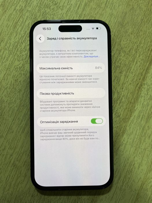 iPhone 14 Pro 128GB Space Black | 1 власник | Гарний стан | Акумулятор: 84% • Рідна коробка