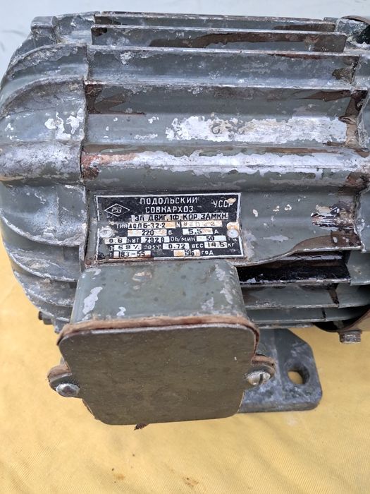 Електродвигун 600 Вт, 220 В (УРСР)