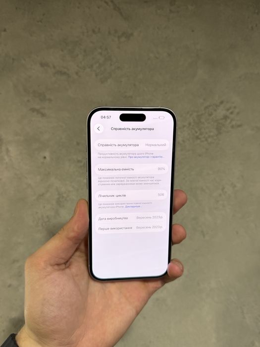 Б/у iPhone 15 256Gb Blue