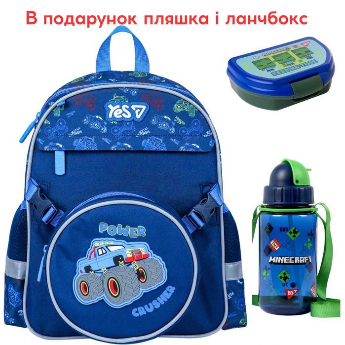 Рюкзак дитячий Yes Ball K-44XS