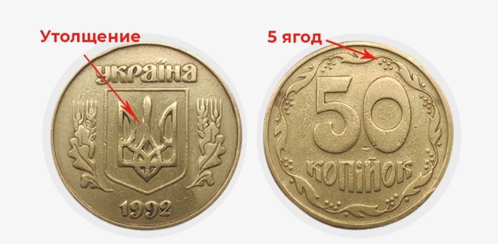 Монеты 25коп 1992г