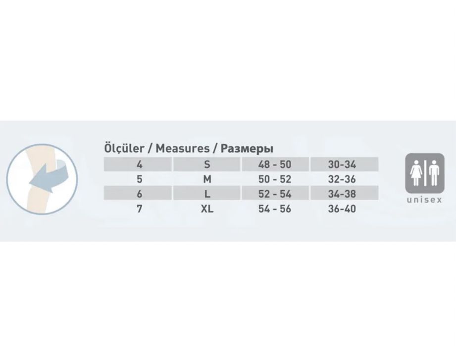 Шерстяные лечебный наколенники Morteks (Турция)