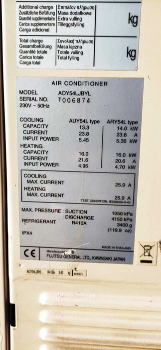 Pompa ciepła 8 kW powietrze woda JUNKERS BOSCH SPLIT