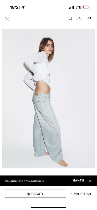 Джинси Zara актуальна колекція