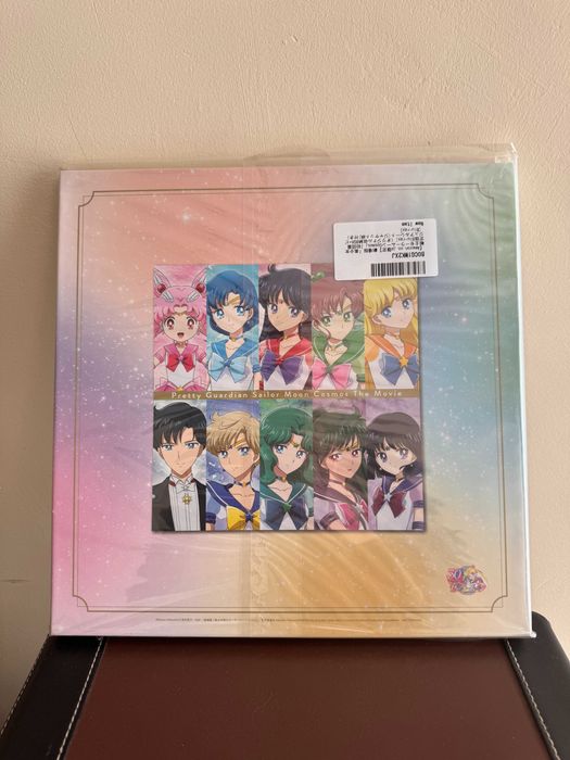 Sailor Moon - Cosmos Versão Limitada - Amazon Jp 2 Blu-Ray + 2 CDs