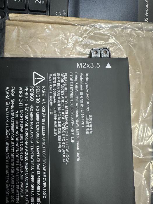 батарея для ноутбука LENOVO L16M2PB1 IdeaPad 320-15ISK