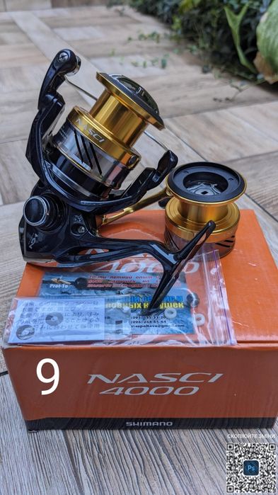 Preston, Shimano, Milo