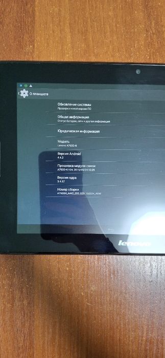 Продам планшет Lenovo