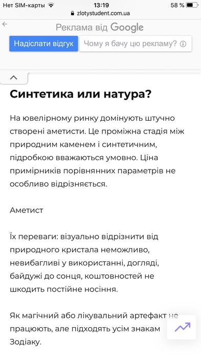 Продам серьги с камнями  старинные и СССР