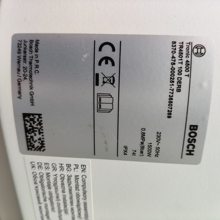 Termoacumulador BOSCH Tronic  4500 T