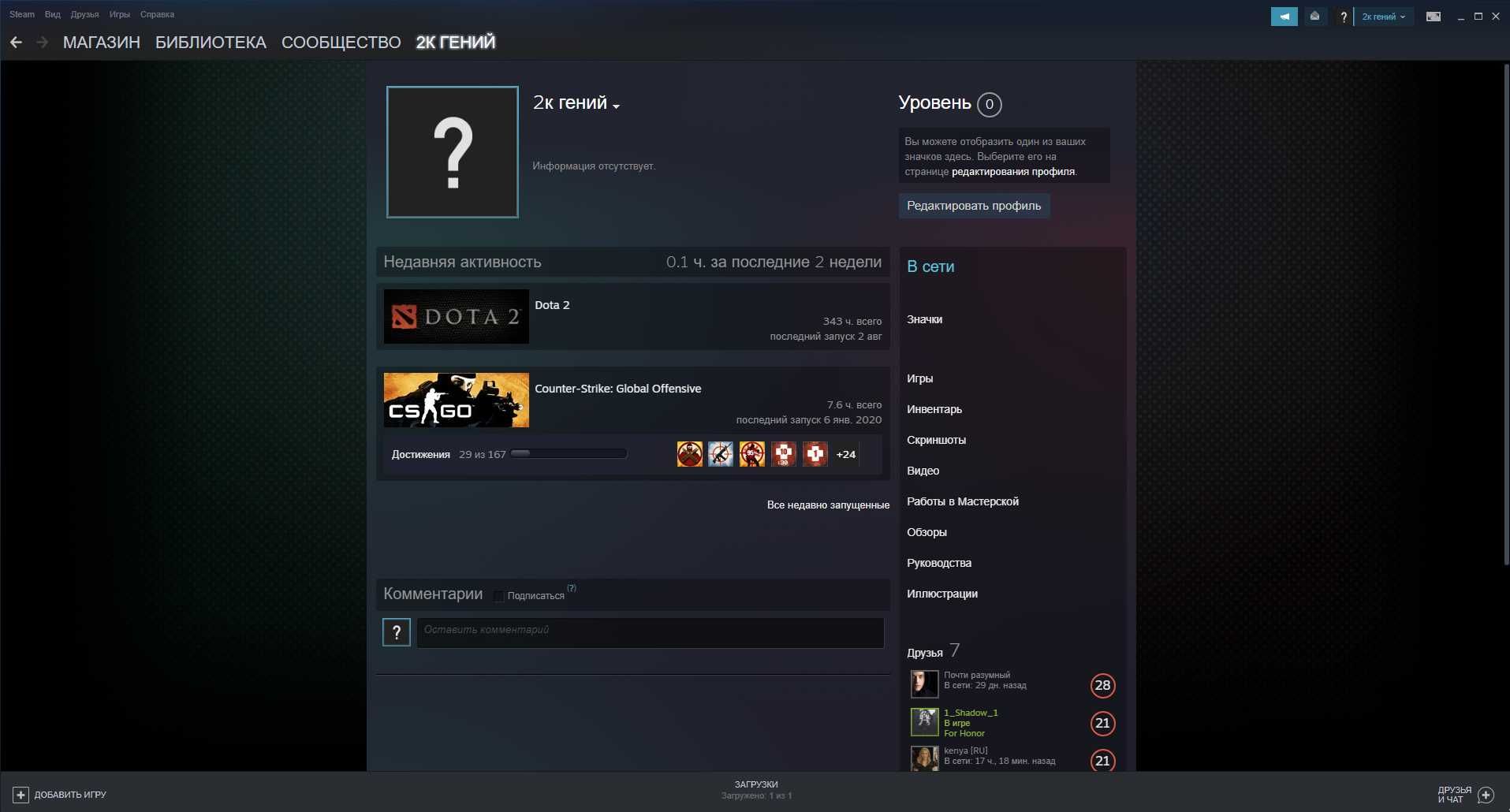 Faceit you have been banned on steam фото 115