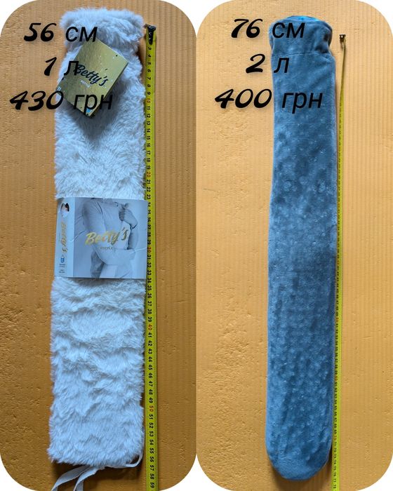 Грілка гумова в чохлі, грілка для ніг