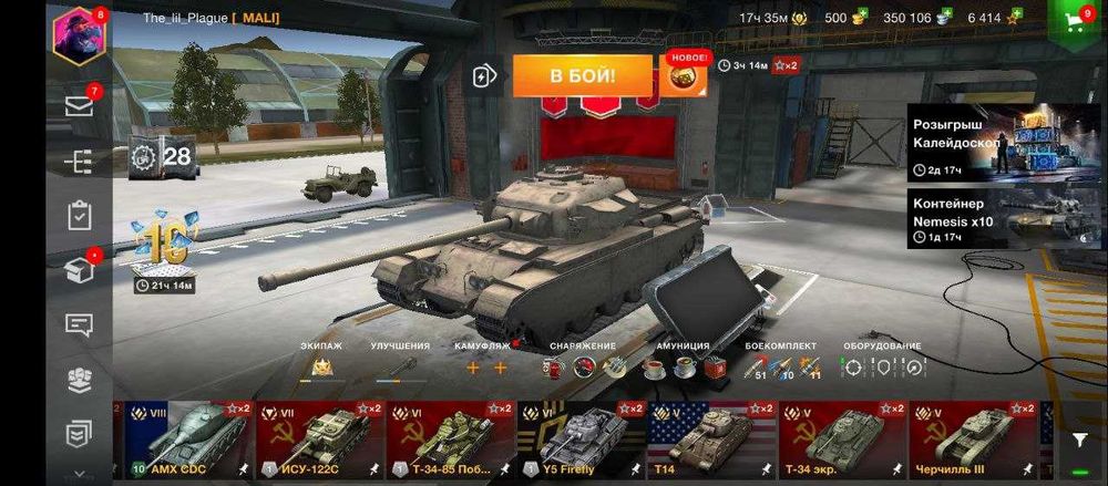 Аккаунт у wot Blitz