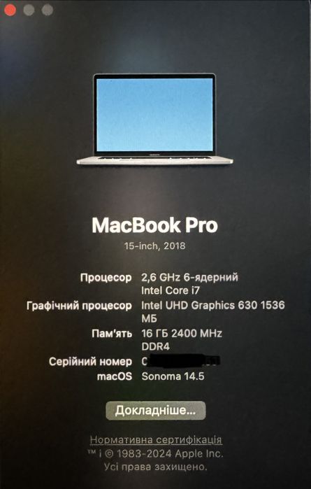 Macbook Pro 15, 2018, 16 GB, торг