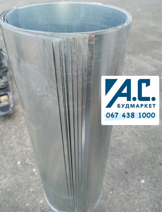 Лист сталевий оцинкований!2000*1000мм.