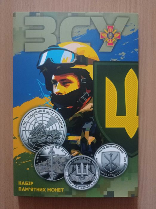 Міста-Героїв України 2022-2023 рік.НБУ.Набір 8 медалей у альбомі.