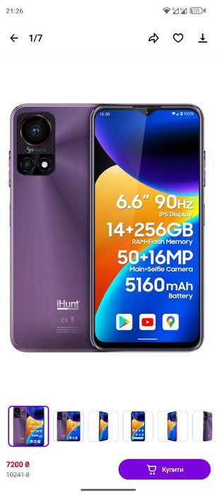 Продам телефон робочий б/у