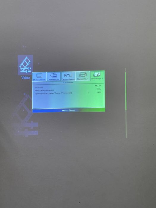 DLP-проектор Vivitek DW866