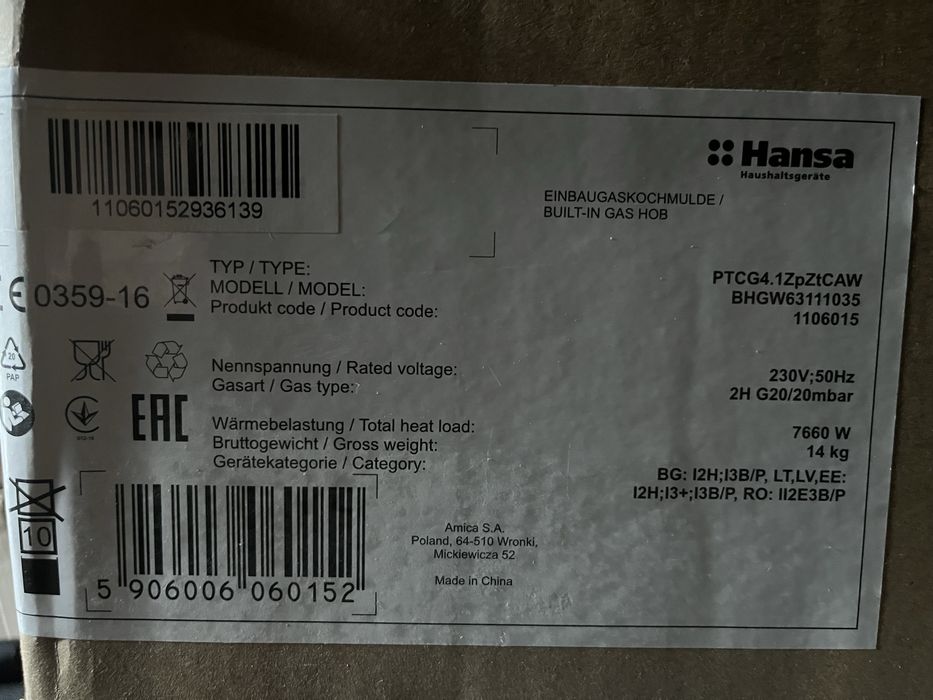 Варочная газовая поверхность Hansa BHGW63111035