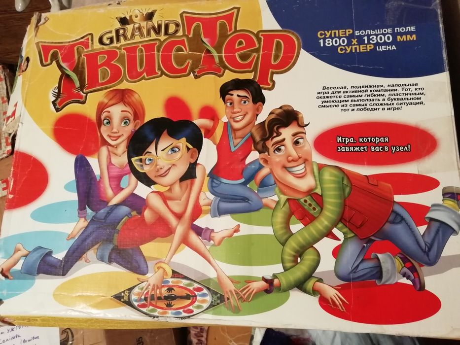 Гра Твістер, твистер