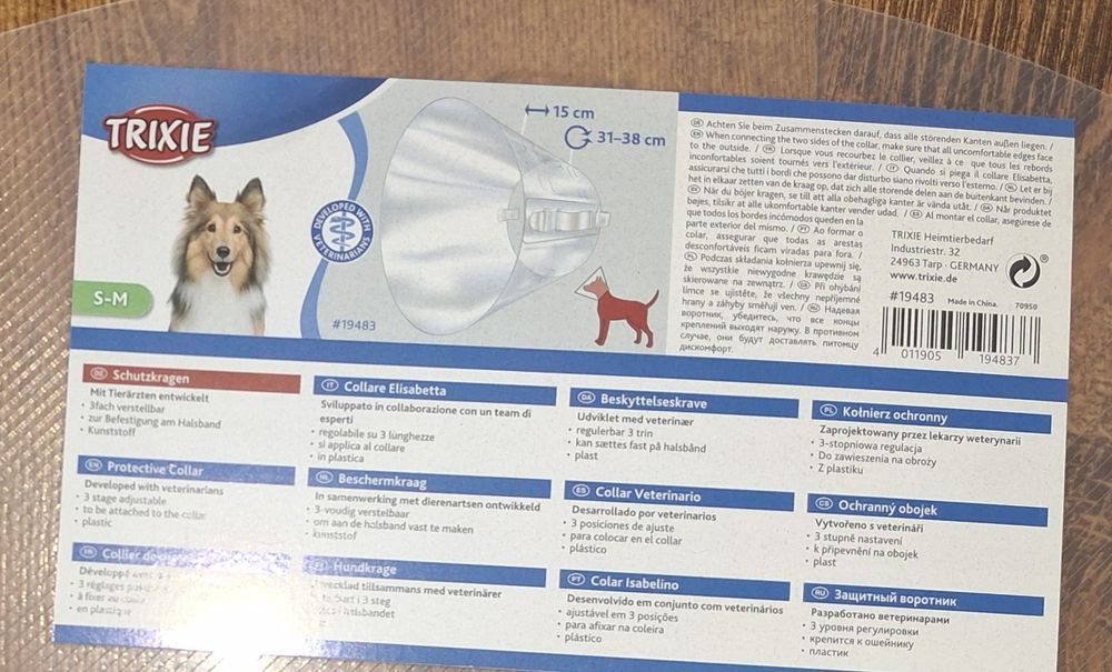 Продам ветеринарный комір