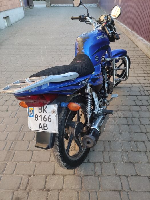 Кінлонг 150 кудів