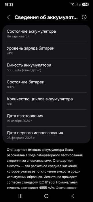 Samsung Galaxy S25 Ultra 256 гб
