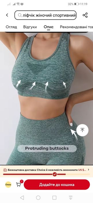 Топ жіночий красивий , розмір С , D