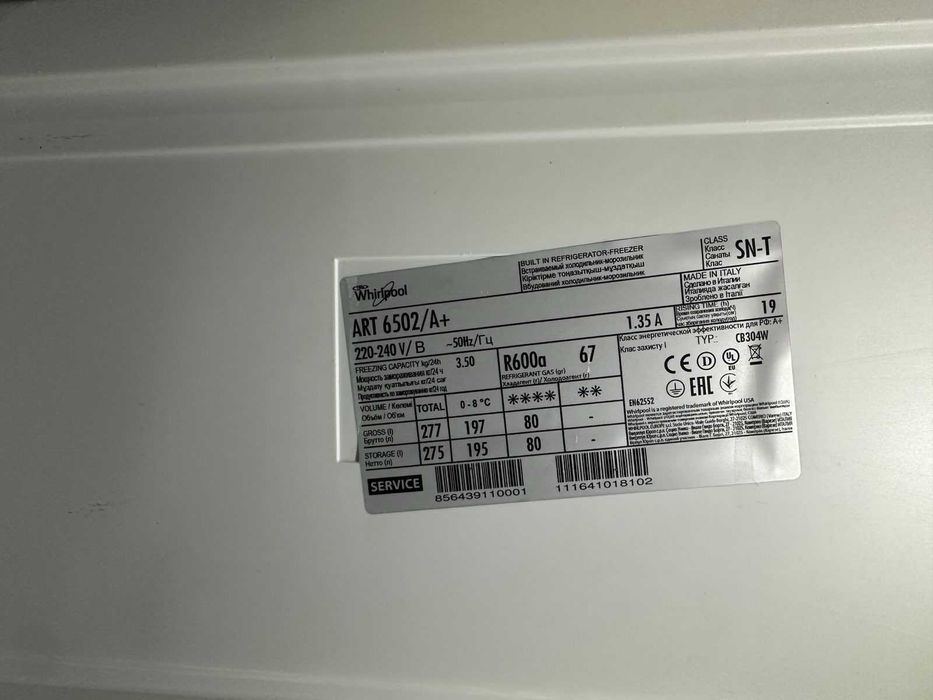 Lodówka Whirlpool ART 6502/A+