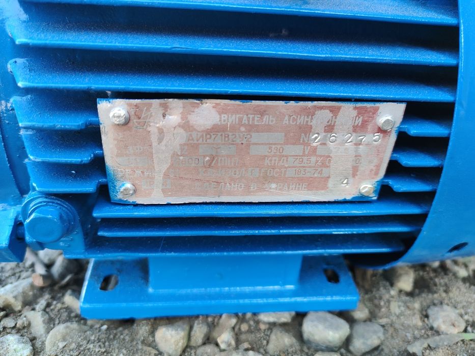 Silnik elektryczny 1,1 KW 2800 obrotów