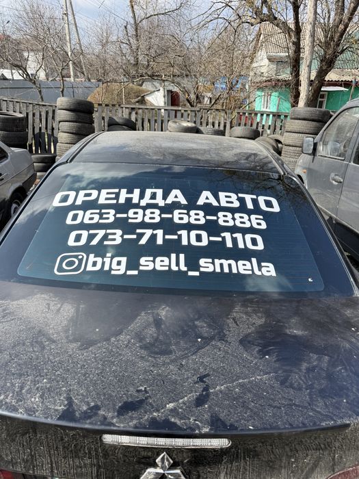 Автомобіль Kia Sorento ЕХ 2.5 диз 4WD 4x4 Restyling 2009 рік в дуже гарному стані повний привід