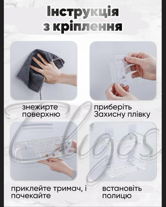 Настінні полички без сверління у ванну кімнату 2шт