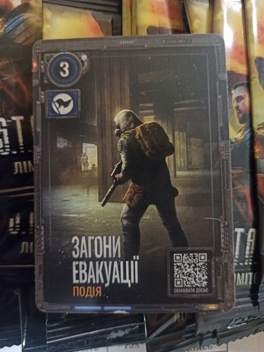 Stalker 2 карточки( 3 меняю на 39)
