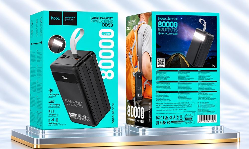 Повербанк HOCO DB50 80 000 mAh 22.5W з ліхтарем