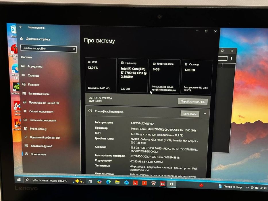 Ноутбук Lenovo Legion Y720-15IKB i7-7700HQ GTX 1060
