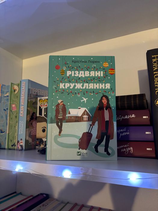 Обмін/продаж книг